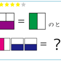 解けたらIQ120？正方形に入る「漢字」をよーく考えると【クイズ】 画像