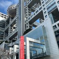 中居正広MC「だれかtoなかい」12日放送回は「調整中」フジテレビがコメント 画像