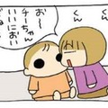 風呂上がりの三女のニオイをかぐのが好きな次女。そして悲劇は起きた…【うちの３姉妹＃29】 画像