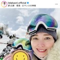 飯田圭織、子供とゲレンデでパシャリ！スキー旅行での親子SHOT公開「ママと5回も連続で滑りましたよ」 画像