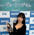 “韓国グラドル”第一人者ピョ・ウンジ、初フォトエッセイに“本当に伝えたかったこと”記す グラビア挑戦のきっかけは日本 画像