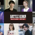 『BATTLE KING!! Map of The Mind』追加キャスト組み写真 映画「BATTLE KING!! Map of The Mind」製作委員会