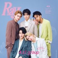 「Ray」2025年3⽉号（1⽉23⽇）特別版表紙：Aぇ! group（提供写真）