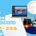 ゲームカレッジLv.99、Roblox開発コース3月開講 画像