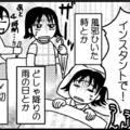 49歳で13kgやせ。「食欲を抑える」ためにしたこととは【アラフィフ脱デブ日記＃23】