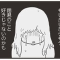 産後のダメージがまだ残っているのに夜の誘いをする夫に嫌悪…。断ると激昂し、ひどいことを言い出した【99%離婚 モラハラ夫は変わるのか #5】 画像