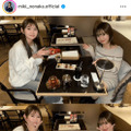 モー娘。野中美希、岡村ほまれとのカフェSHOTに反響「二人とも可愛い」「ちぇるほま優勝」 画像