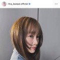 「大人っぽい」川栄李奈、イメチェン！レイヤー入りのNEWヘアSHOTに反響「めちゃくちゃオシャレ」 画像