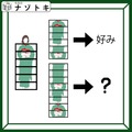 「着物は日本の文化！」何が書いてある？お手本をじーっと見てると解けるかも！【難易度LV.4クイズ】 画像