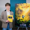 JO1河野純喜、ディズニー実写映画「白雪姫」“運命の人“ジョナサン役声優に決定 サプライズ発表動画も解禁 画像