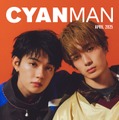 「CYAN MAN」（3月12日発売）4月号表紙：佐野勇斗、山中柔太朗（C）CYAN MAN