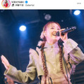 伊藤千晃、笑顔弾けるバーステーライブのステージSHOTに反響「いつまでも可愛い」「どの衣装もお似合い」 画像