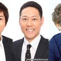 フジ「ワイドナショー」最終回は東野幸治＆今田耕司＆田村淳が揃う 11年の歴史締めくくる3月のゲストコメンテーター14人発表 画像