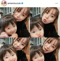 鈴木亜美、2歳長女との仲良し親子SHOTにファンほっこり「姉妹みたい」「かわいすぎるー！」 画像