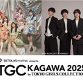 FRUITS ZIPPER＆WILD BLUE「TGC香川」出演決定 メインアーティスト第1弾解禁 画像