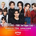 三宅健・北山宏光・Number_iら総出演「TOBE」ライブイベント、京セラドーム初日ライブ配信決定 画像