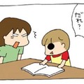 ぎゃーー！「こいつ」「あいつ」三女が使う言葉が、無礼者な間違い方すぎてヒヤヒヤ!!【うちの３姉妹＃147】