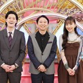 有吉弘行MC「有吉ミュージックフェス」第3弾放送決定 手越祐也が“5年ぶり”テレ東音楽番組出演 画像