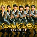 SixTONES冠番組「Golden SixTONES」ポスタービジュアル解禁 3月15日＆16日に特番も放送決定 画像