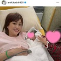 菊地亜美、第2子の出産を報告！“家族SHOT”公開で祝福の声続々「素敵です」「成長が楽しみですね」 画像