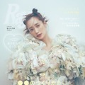 日向坂46佐々木久美「Ray」モデル卒業前ラスト表紙解禁  約6年間巡る年表・ロングインタビューも掲載 画像