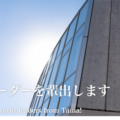 明星Institution中等教育部、2026年4月開設 画像