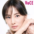 北川景子、凛とした美しさ＆飾らぬ人柄で魅了「VOCE」表紙に登場 画像