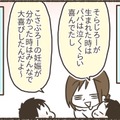 妊娠といえば性交渉について教えることと思いがちだけど、お医者さんの力を借りることもあるという説明も一つ。赤ちゃんが生まれることはとても“奇跡的”だけど、何よりも伝えたいのは子どもたちをとっても愛しているよということ！【ゆるっと性教育#12】 画像