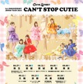 CUTIE STREET、初の全国ツアー決定 サプライズ発表にメンバー歓喜 画像