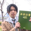 當間琉巧（C）読売テレビ