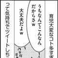 こんなはずじゃなかった。SNSで育児の悩みを共有するも批判の嵐に巻き込まれる母たち【正しいお母さんってなんですか？＃14】