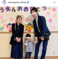 矢口真里、次男の入園式で夫も交えてパシャリ！母としての心境も明かす「私もおとうちゃんもビックリ」 画像