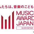 「MUSIC AWARDS JAPAN SOUND SCRAMBLE supported by 京都芸術大学（京都）」5月21日開催