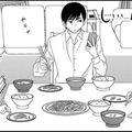 会話のない食卓、娘にもダンナにもバカにされて【年下くんと恋するアラフォー＃１】 画像
