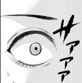 私の前に現れた「上位互換の女」の本性が!!【顔を盗られた女 ＃10】 画像