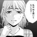 身に覚えのない「罪」に問われた【顔を盗られた女 ＃11】 画像