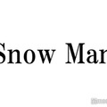 Snow Man岩本照＆渡辺翔太、メンバーのスケジュール事情告白「結構おもしろかった」表記は？ 画像