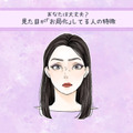 そのメイクでキツく見える！ 普通にしてるのに他人から「怖い」と思われる人の特徴とは