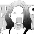 全財産180円でもタワマン住み。お金になるものがざっくざく【恋よりお金＃14】 画像