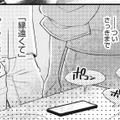 「結婚制度廃止」はいいことなの？【結婚が滅亡した日。＃５】 画像