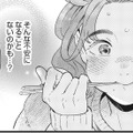 「夫婦」の戸籍がなくなったらどうする？【結婚が滅亡した日。＃６】