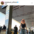 倖田來未、美くびれ披露の空港コーデSHOTに反響「本当にカッコいい」「ほっっそ！！」
