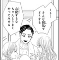 迫害された私の決意、新たな選択が運命を変える？星奈の村へ向かう者たち、それぞれの想い【龍神と許嫁の赤い花印＃40】