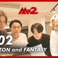 【BMSG公認モデルプレス企画】MAZZEL輩出オーディション「MISSIONx2」検定～あなたは何問正解できる？～ 画像