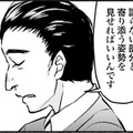 トラブルが起きたときは、一人で抱えずに教師全員で考えていく体制を作れればいいな【アテナの卒業式#40】 画像
