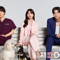 清原果耶、約3年半ぶりTBS火曜ドラマ主演 成田凌＆ナ・イヌと三角関係ラブストーリー【初恋DOGs】 画像