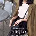 5/13【ユニクロ】きれいめシンプルが今っぽい！ノースリーブ×ワイドパンツの品よいヌケ感スタイル【40代の毎日コーデ】 画像