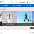文部科学省