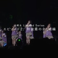 乃木坂46・6期生「初披露の会」の裏側に迫る ドキュメンタリー動画エピソード2公開 画像