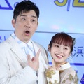 高橋愛、夫・あべこうじと“たまたまお揃い”密着ショット公開「ラブラブ」「憧れの夫婦」の声 画像